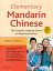 Elementary Mandarin Chinese Textbook