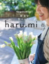 【電子書籍なら、スマホ・パソコンの無料アプリで今すぐ読める!】