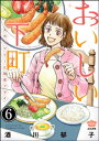 おいしい下町 スカイツリーと海老