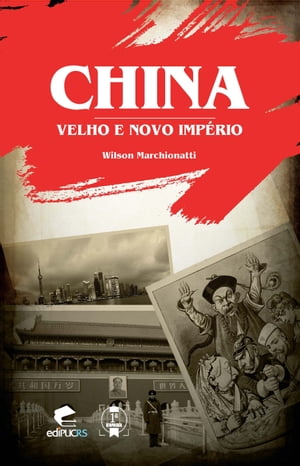 China velho e novo imp?rio【電子書籍】[ Wi