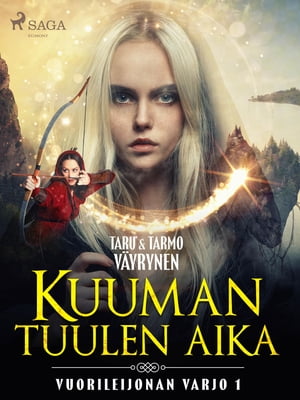 Kuuman tuulen aika【電子書籍】[ Taru V?yrynen ](3)