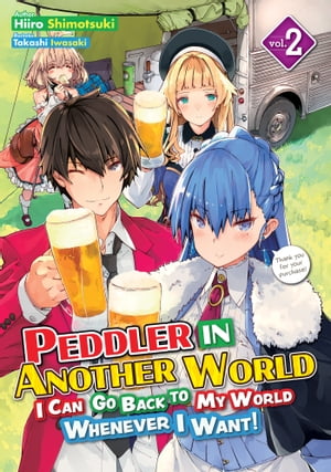 Peddler in Another World: I Can Go Back to My World Whenever I Want! Volume 2