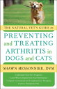 The Natural Vet's Guide to Preventing and Treating Arthritis in Dogs and Cats【電子...