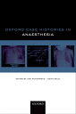 Oxford Case Histories in Anaesthesia【電子書籍】
