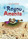 Il Regno di Amanita【電子書籍】[ Luigi Cardone ]