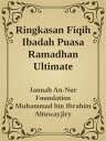 Ringkasan Fiqih Ibadah Puasa Ramadhan Ultimate