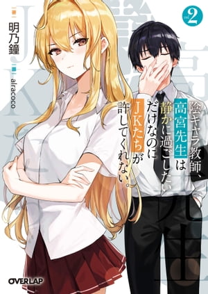 明乃鐘