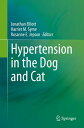 Hypertension in the Dog and Cat【電子書籍】