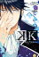 Ｋ　ーデイズ・オブ・ブルーー　分冊版（７）