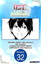 Emperor's Mark to Rule the Monsters: Reborn Sage to Strongest Adventurer #032【電子...