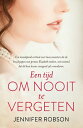 Een tijd om nooit te vergeten【電子書籍】[