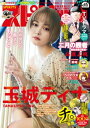【電子書籍なら、スマホ・パソコンの無料アプリで今すぐ読める!】