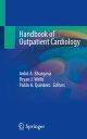 Handbook of Outpatient Cardiology【電子書籍】
