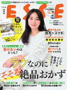 【電子書籍なら、スマホ・パソコンの無料アプリで今すぐ読める!】
