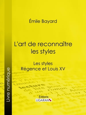 L'art de reconnaître les styles