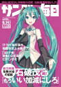 【電子書籍なら、スマホ・パソコンの無料アプリで今すぐ読める!】