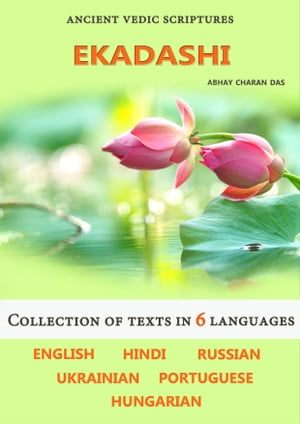 Ekadashi: Collection of texts in 6 languages