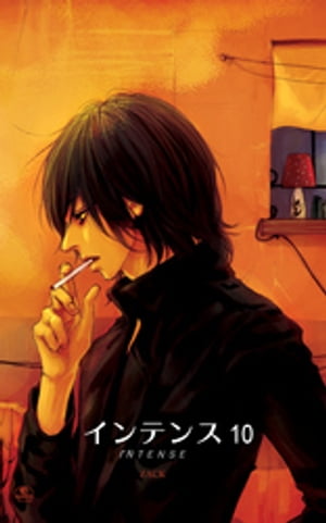 INTENSE10【電子書籍】[ ZACK ]