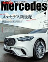 【電子書籍なら、スマホ・パソコンの無料アプリで今すぐ読める!】