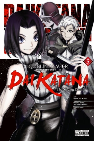 Goblin Slayer Side Story II: Dai Katana, Vol. 5 (manga)【電子書籍】 Shogo Aoki