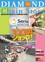 【電子書籍なら、スマホ・パソコンの無料アプリで今すぐ読める!】