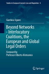 Beyond Networks - Interlocutory Coalitions, the European and Global Legal Orders【電子書籍】[ Gianluca Sgueo ]