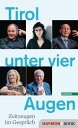Tirol unter vier Augen Zeitzeugen im Gespr?ch【電子書籍】