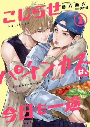 餻ѥ󥫥ϡӡ1áۡŻҽҡ[ Ȭϻ ]