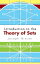 Introduction to the Theory of Sets