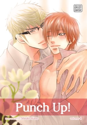 Punch Up!, Vol. 4 (Yaoi Manga)