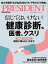 PRESIDENT (ץ쥸ǥ) 2022ǯ 10/14 []Żҽҡ[ PRESIDENTԽ ]