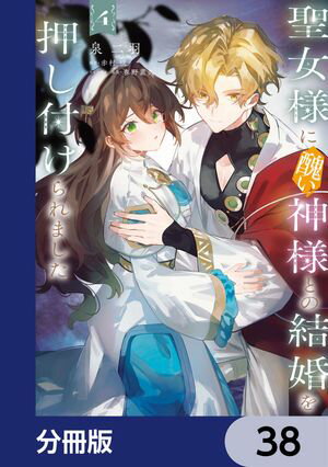 ŷKoboŻҽҥȥ㤨ͤ˽ͤȤη뺧򲡤դޤʬǡۡ38Żҽҡ[  ]פβǤʤ88ߤˤʤޤ