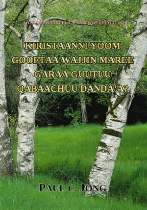 LALLABA WANGEELA MAATEWOS IRRATTI (I) - KIRISTAANNI YOOM GOOFTAA WAJJIN MAREE GARAA GUUTUU QABAACHUU DANDA’A?