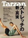 【電子書籍なら、スマホ・パソコンの無料アプリで今すぐ読める!】
