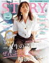 【電子書籍なら、スマホ・パソコンの無料アプリで今すぐ読める!】