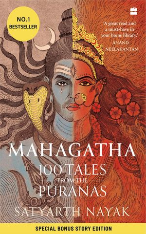 Mahagatha