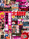 【電子書籍なら、スマホ・パソコンの無料アプリで今すぐ読める!】