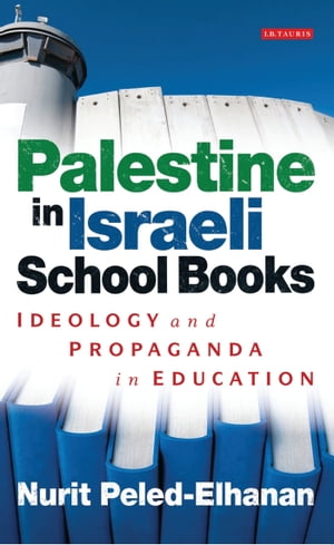 Palestine in Israeli School Books