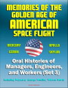 Memories of the Golden Age of American Space Flight (Mercury, Gemini, Apollo, Skylab) - Oral Histories of Managers, Engineers, and Workers (Set 3) - Including Maynard, George Mueller, Warren North【電子書籍】 Progressive Management