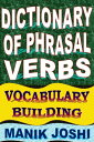 Dictionary of Phrasal Verbs: Vocabulary Building【電子書籍】 Manik Joshi