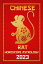 Rat Chinese Horoscope 2023 Chinese Zodiac Fortune and Personality for the Year of the Water Rabbit 2023 in Each Month of Career, Finance, Family, Love, Health , and Lucky ColorŻҽҡ[ IChingHun FengShuisu ]