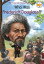 ŷKoboŻҽҥȥ㤨Who Was Frederick Douglass?Żҽҡ[ April Jones Prince ]פβǤʤ640ߤˤʤޤ