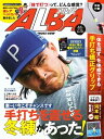 【電子書籍なら、スマホ・パソコンの無料アプリで今すぐ読める!】