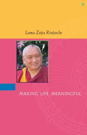 ŷKoboŻҽҥȥ㤨Making Life MeaningfulŻҽҡ[ Lama Zopa Rinpoche ]פβǤʤ109ߤˤʤޤ