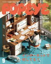 【電子書籍なら、スマホ・パソコンの無料アプリで今すぐ読める!】