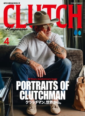 CLUTCH Magazine Vol.84