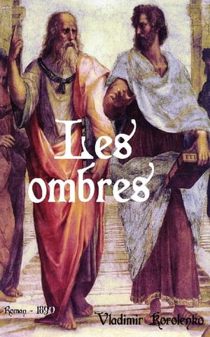 Les ombres ( Edition int?grale )Żҽҡ[ Vladimir Korolenko ]