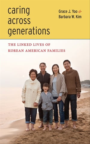 ŷKoboŻҽҥȥ㤨Caring Across Generations The Linked Lives of Korean American FamiliesŻҽҡ[ Grace J Yoo ]פβǤʤ20ߤˤʤޤ
