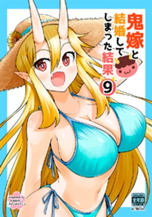 大和 なでしこ