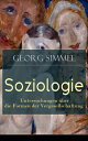 Soziologie - Untersuchungen ber die Formen der Vergesellschaftung Das Problem der Soziologie Die quantitative Bestimmtheit der Gruppe ber- und Unterordnung Der Streit Das Geheimnis und die geheime Gesellschaft Sozialpsychol【電子書籍】